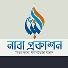 নাবা প্রকাশন